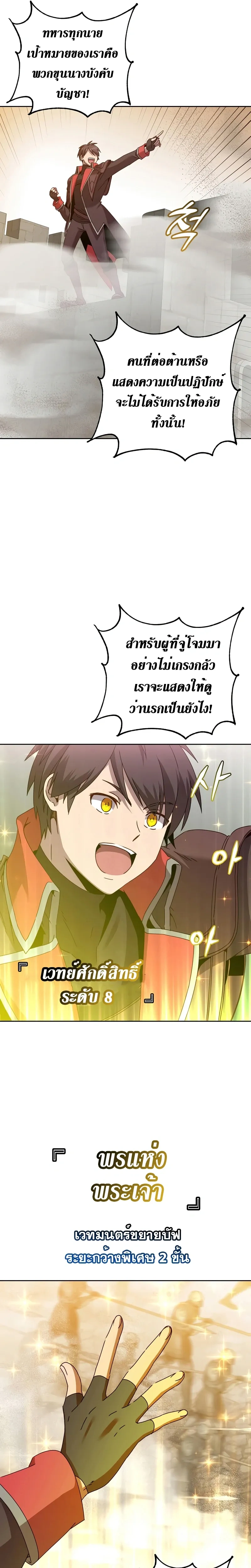 หน้าที่ 25