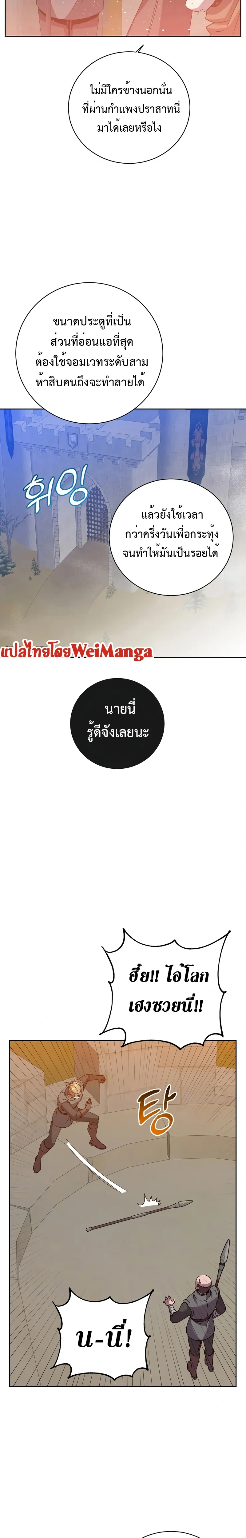 หน้าที่ 17