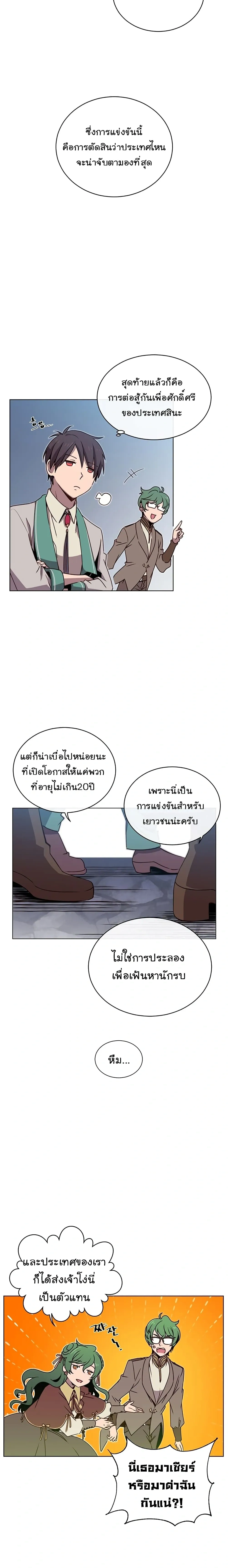 หน้าที่ 19