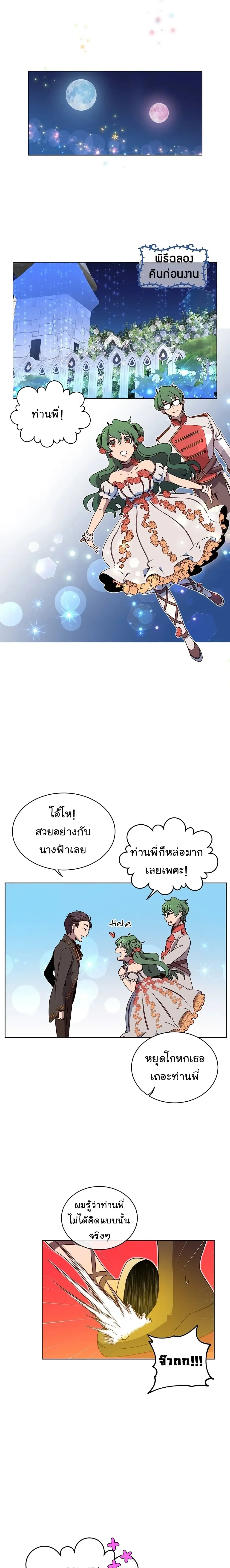 หน้าที่ 10