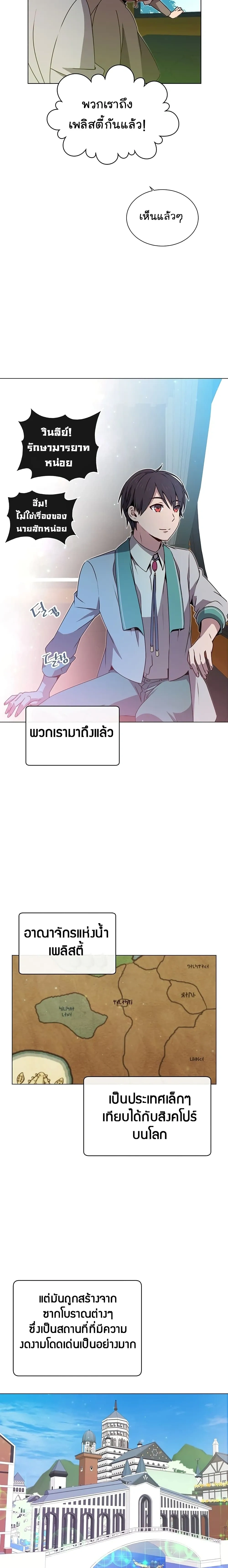 หน้าที่ 16