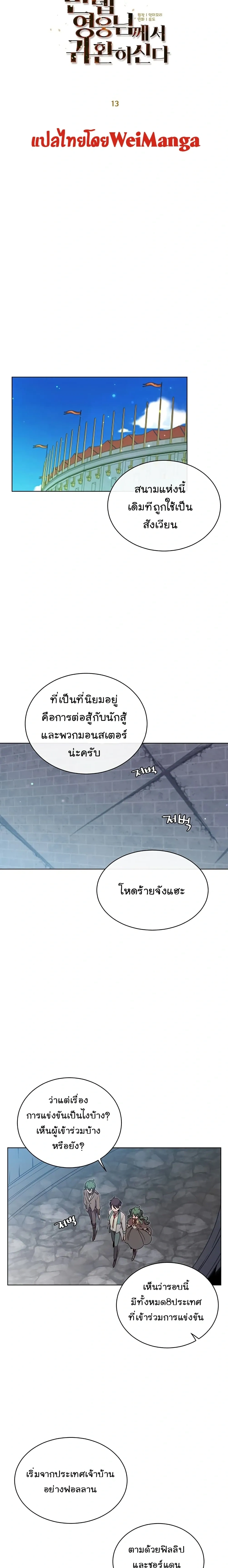 หน้าที่ 18
