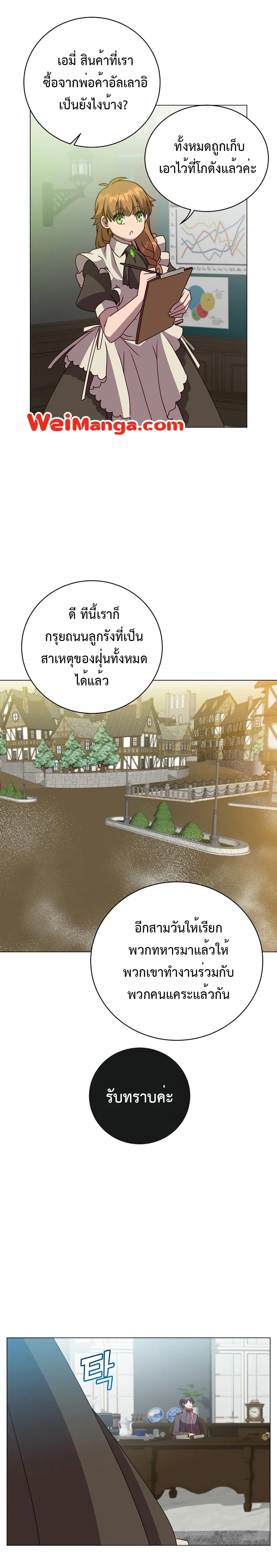 หน้าที่ 6