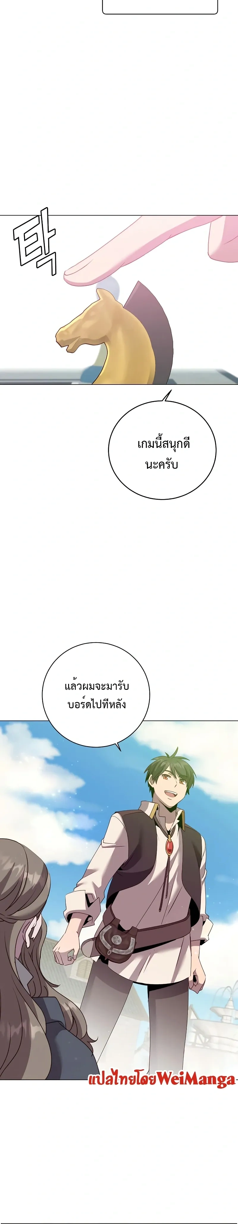 หน้าที่ 18