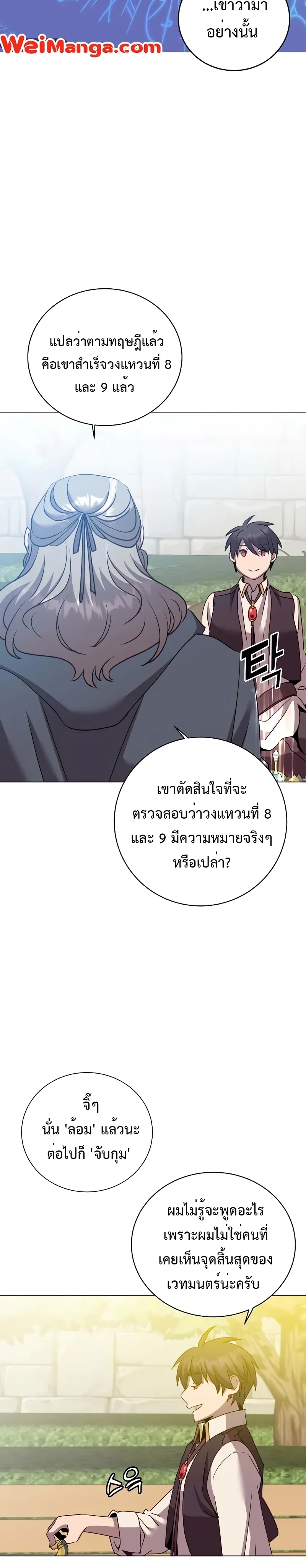 หน้าที่ 13