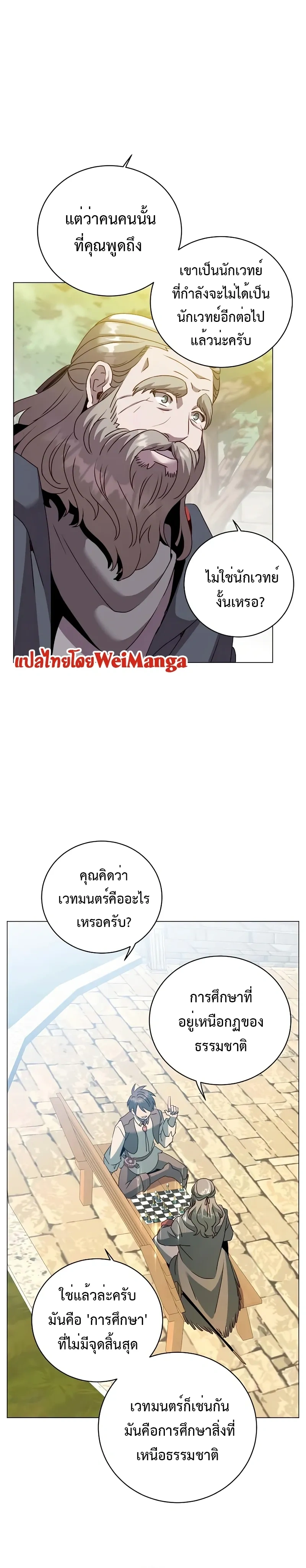 หน้าที่ 14