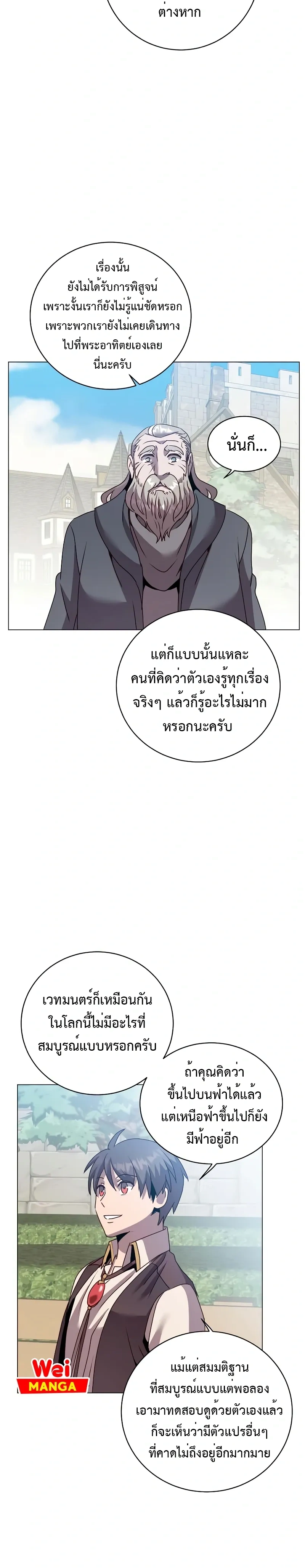 หน้าที่ 16