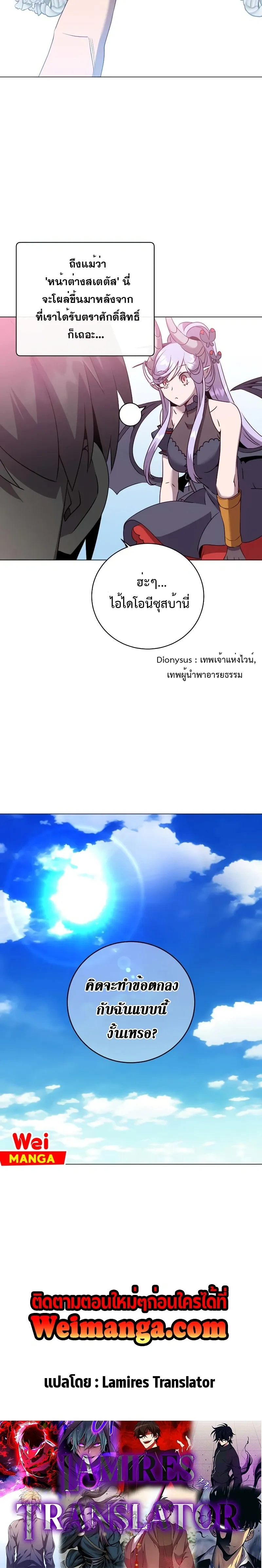 หน้าที่ 26