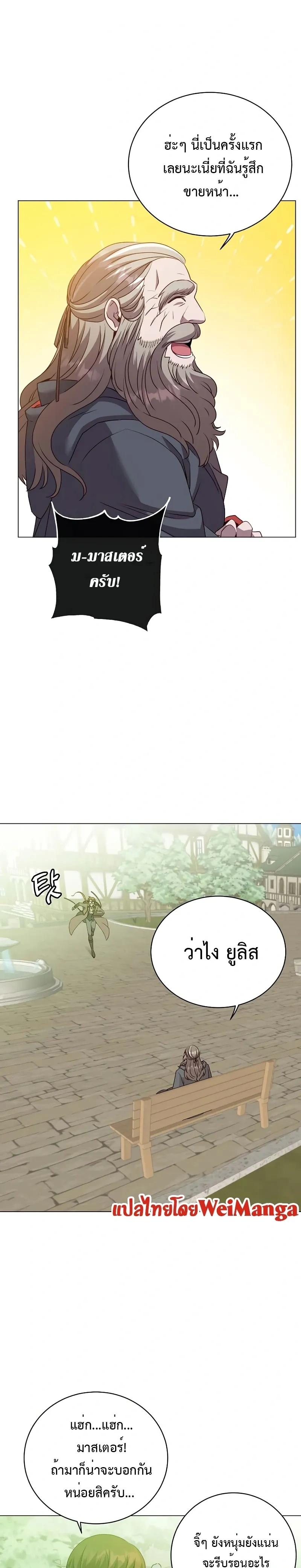 หน้าที่ 20