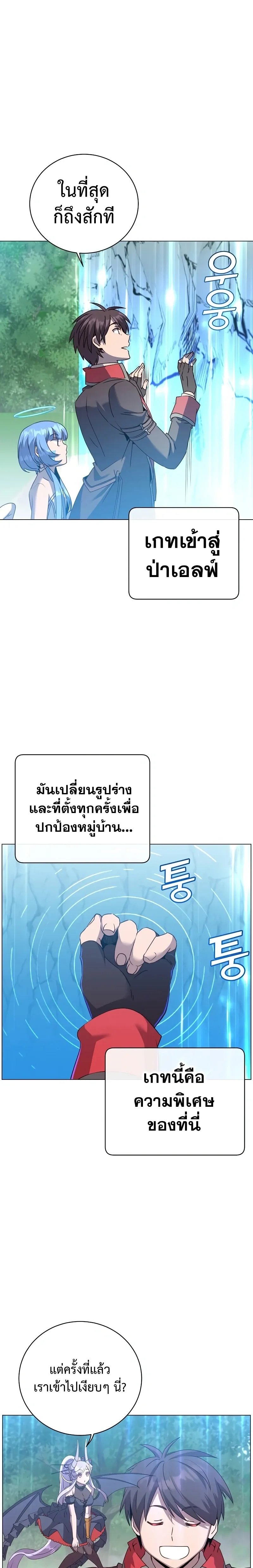 หน้าที่ 20