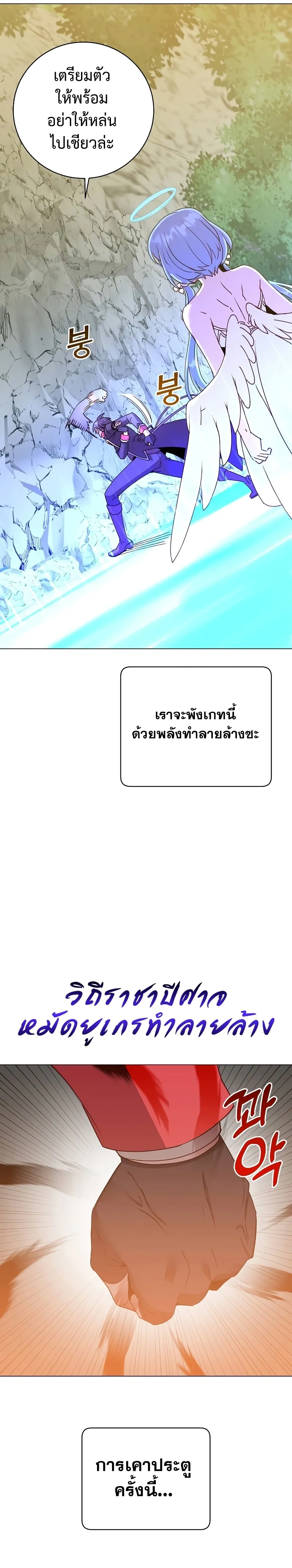 หน้าที่ 22