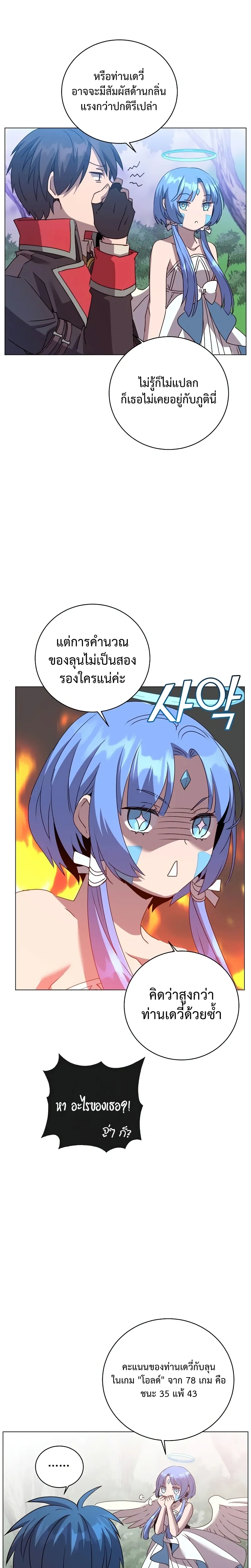 หน้าที่ 17