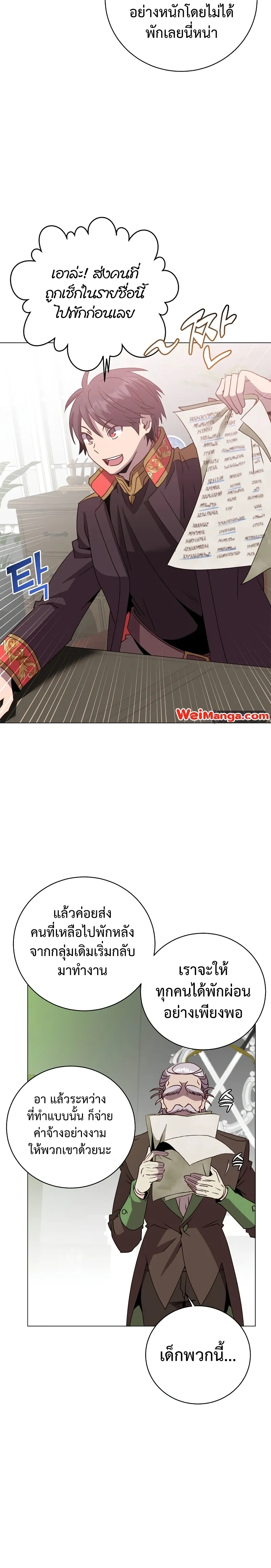 หน้าที่ 12