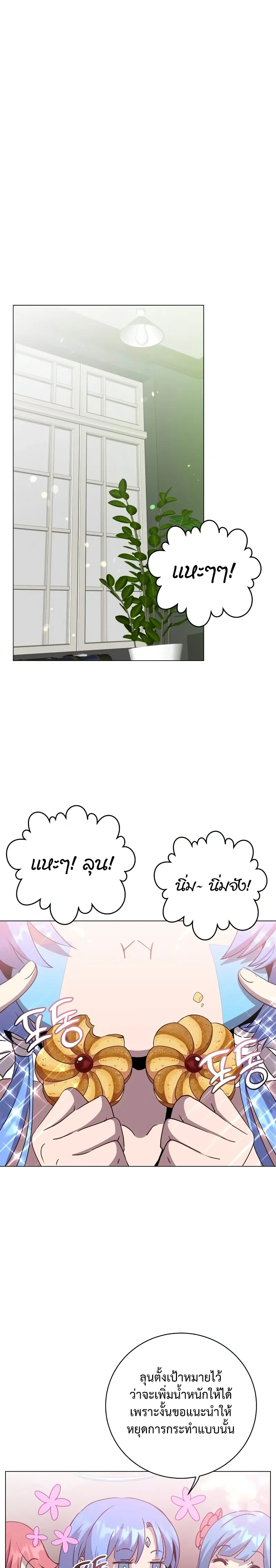 หน้าที่ 7