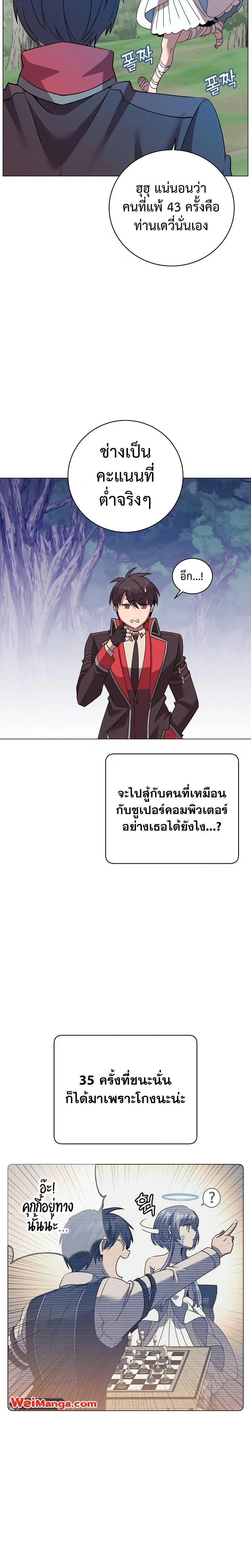 หน้าที่ 18