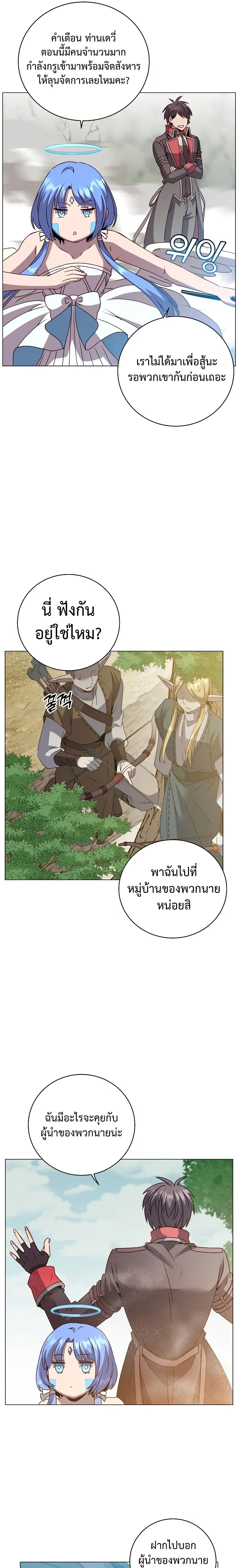 หน้าที่ 10
