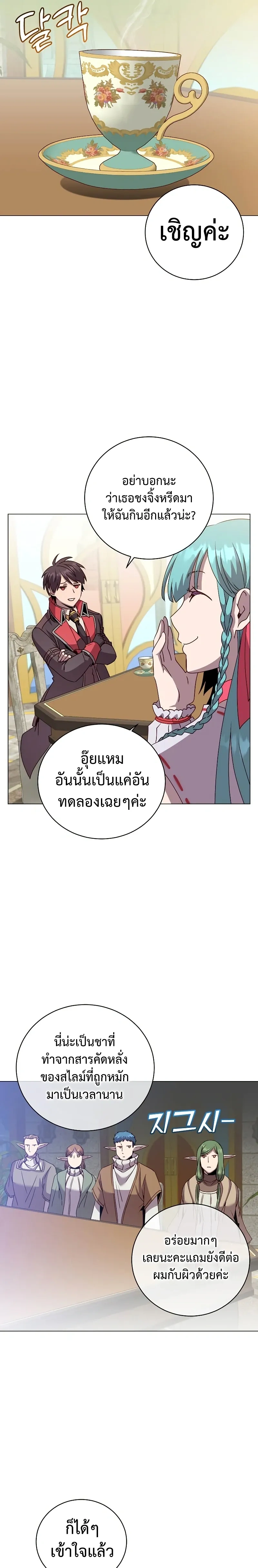หน้าที่ 16
