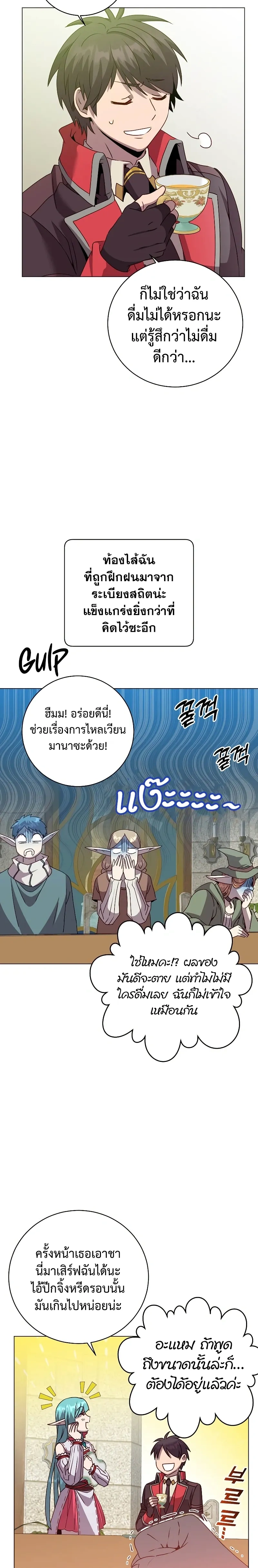 หน้าที่ 17