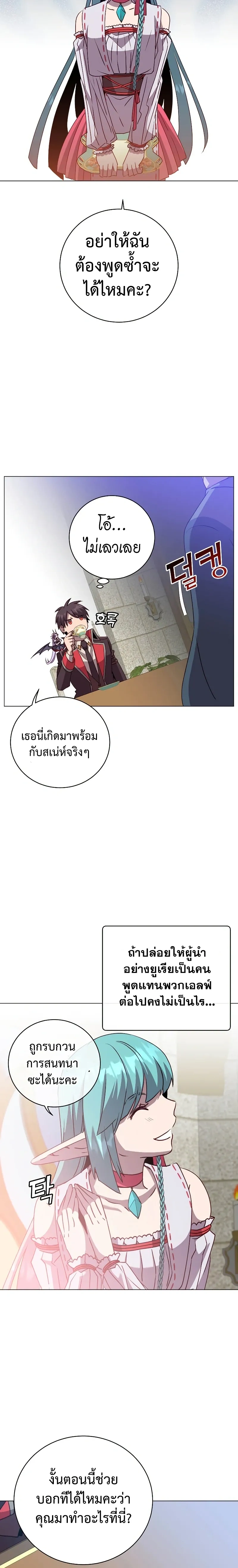 หน้าที่ 20