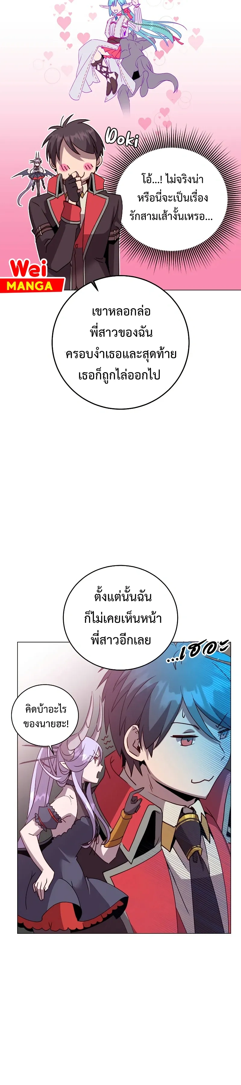 หน้าที่ 18
