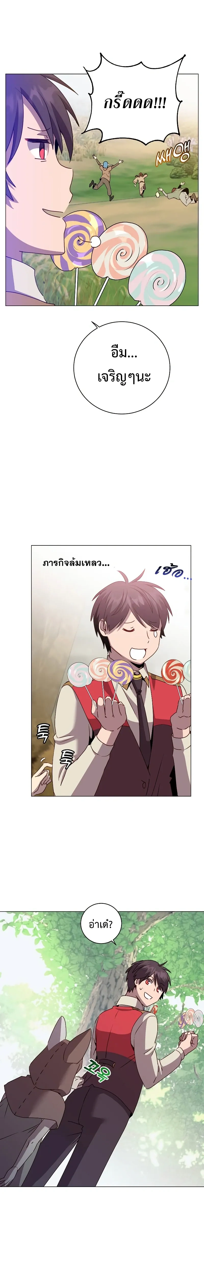 หน้าที่ 14