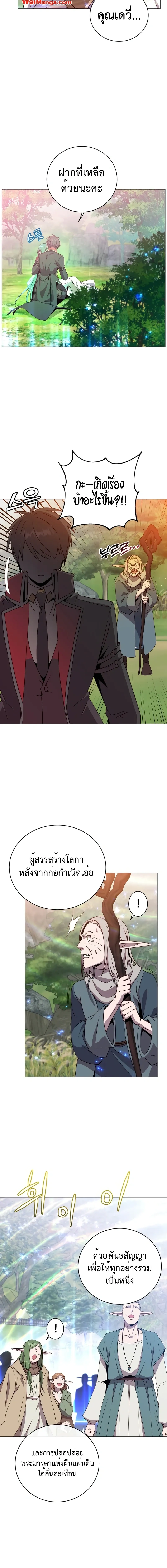 หน้าที่ 9
