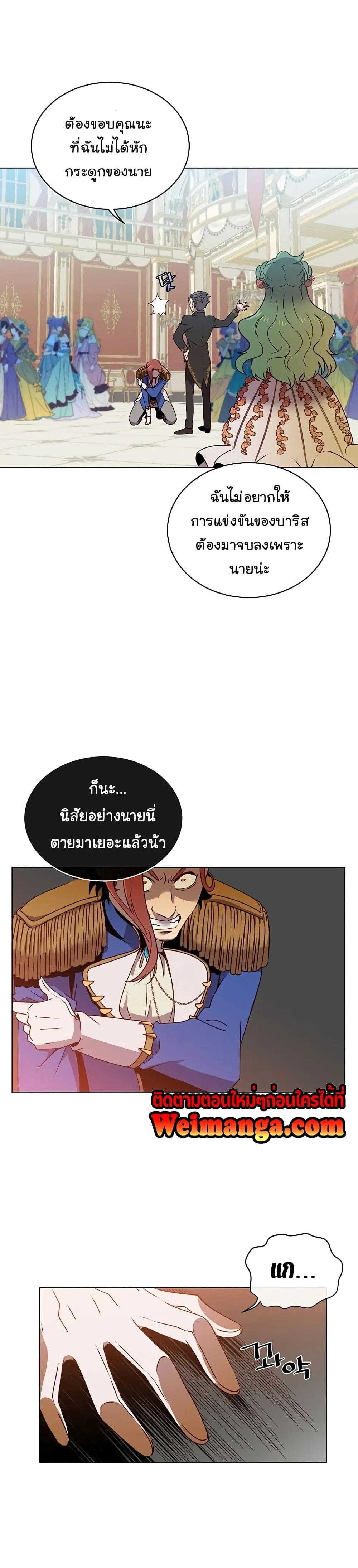 หน้าที่ 9