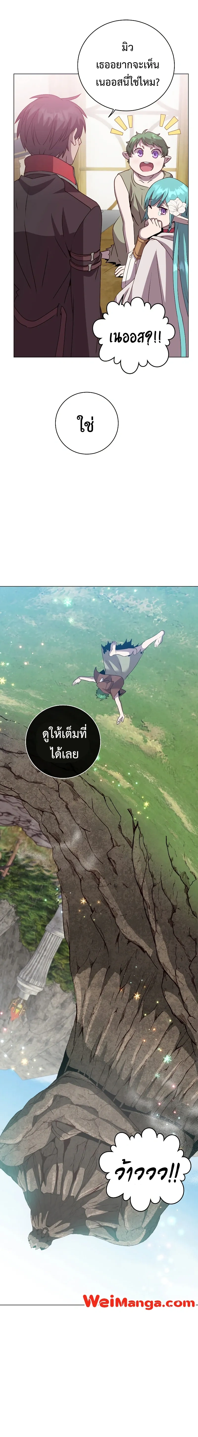 หน้าที่ 15