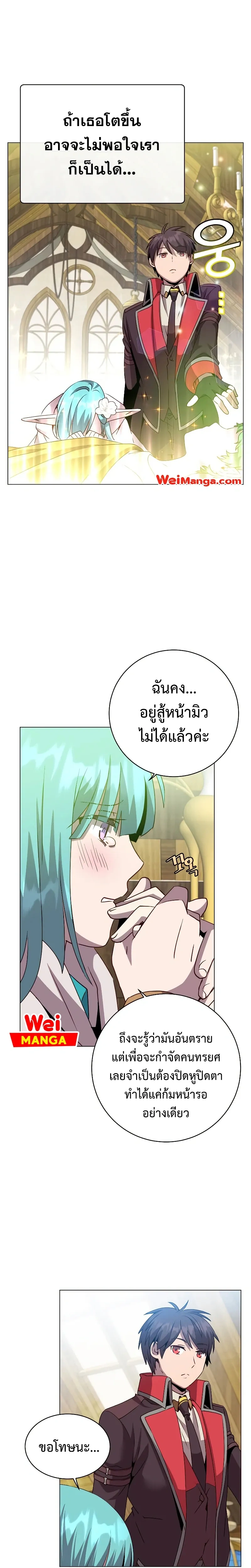 หน้าที่ 11
