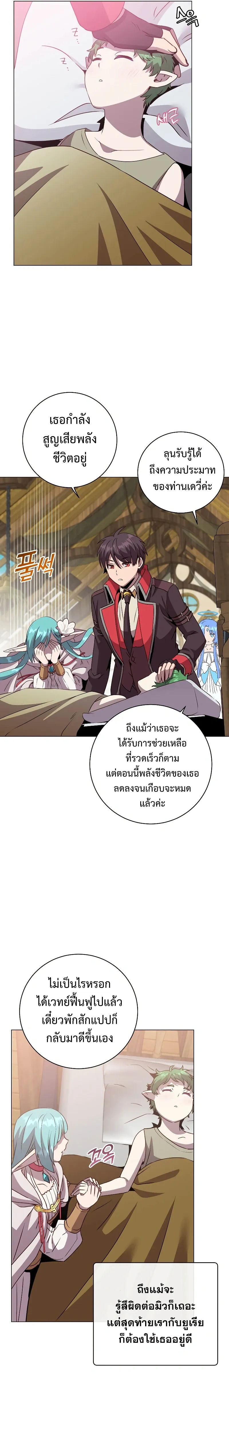 หน้าที่ 10