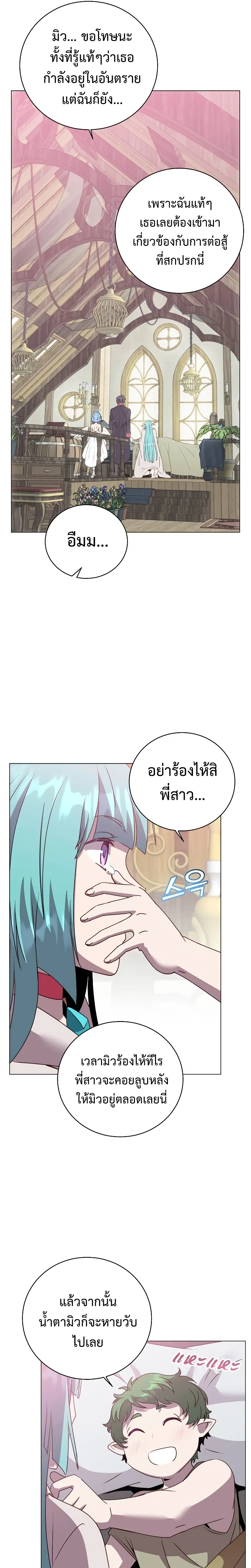 หน้าที่ 13