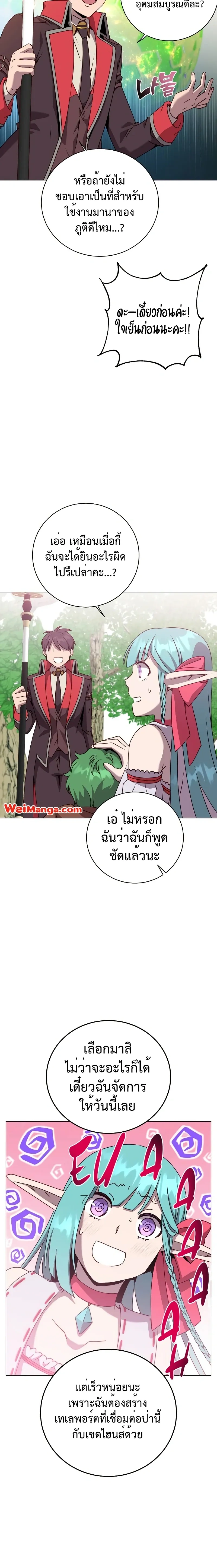 หน้าที่ 9