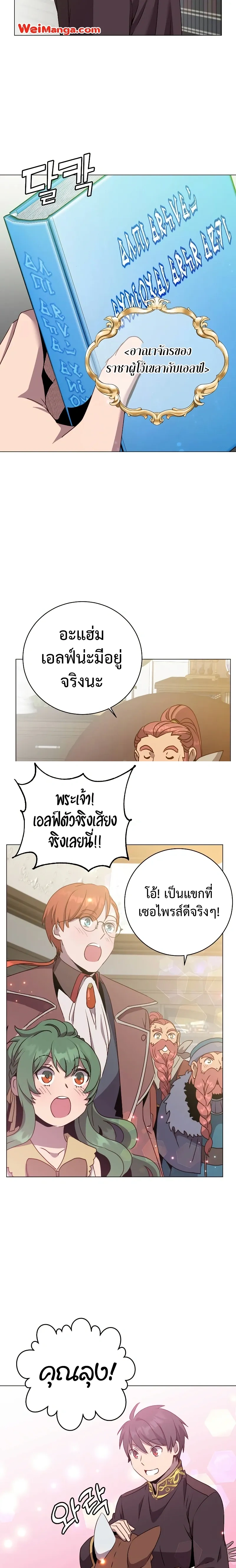 หน้าที่ 4
