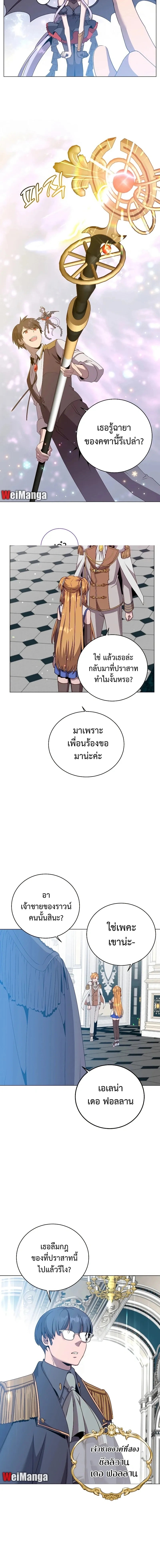 หน้าที่ 9