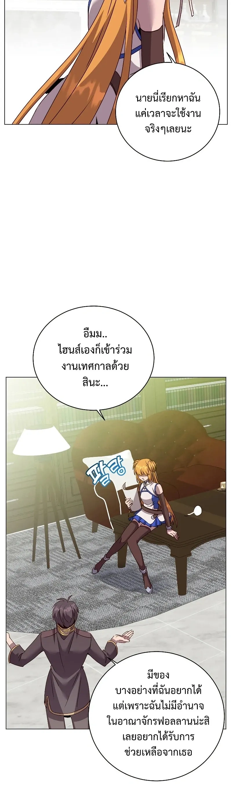 หน้าที่ 13