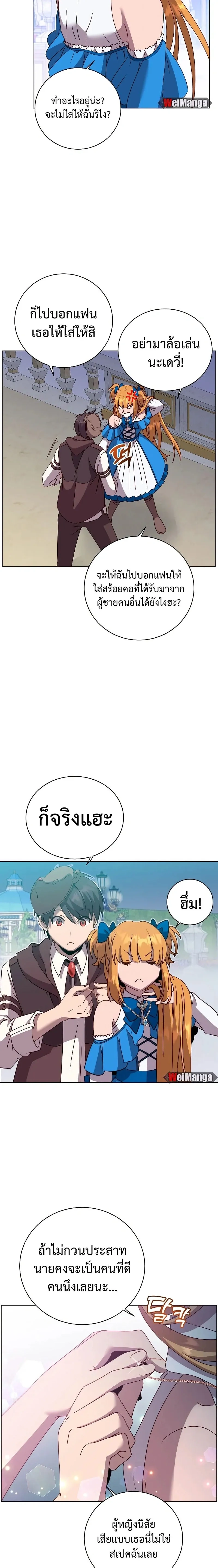 หน้าที่ 3