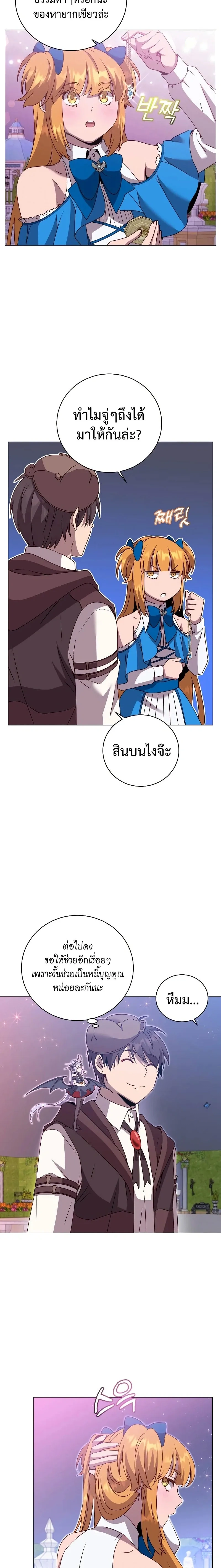 หน้าที่ 2