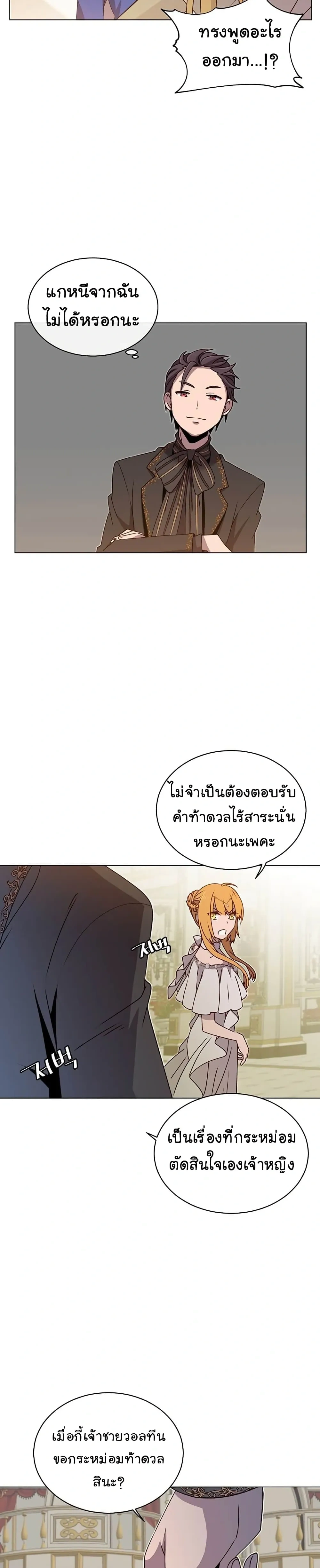 หน้าที่ 18