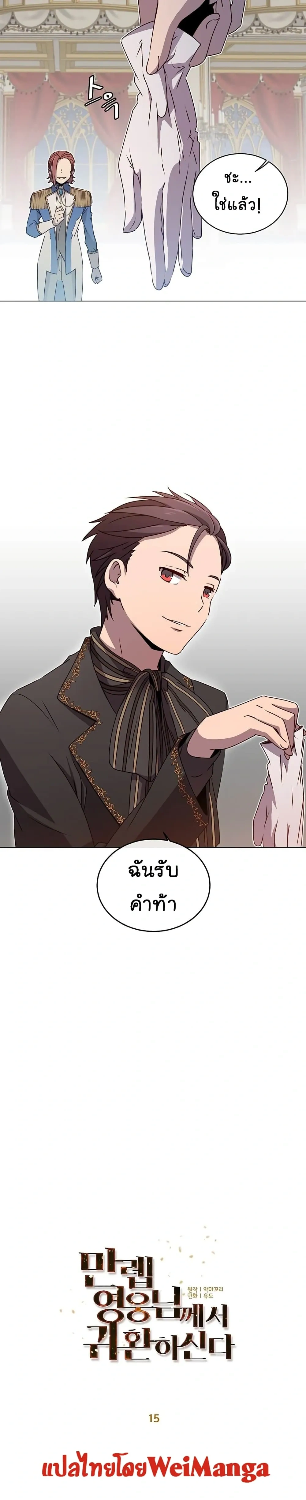 หน้าที่ 19