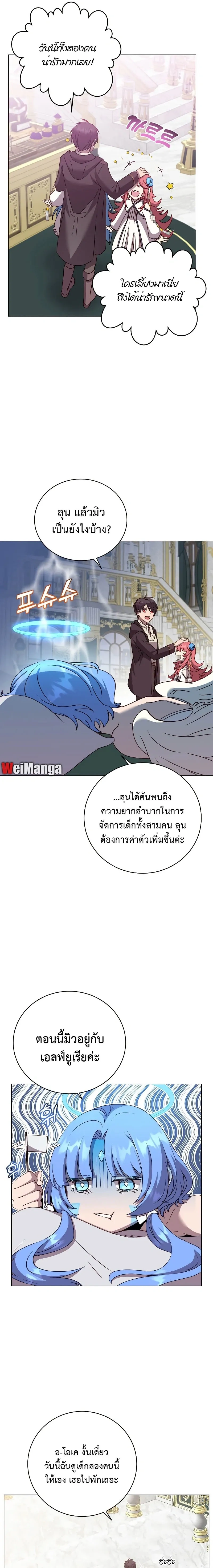 หน้าที่ 13