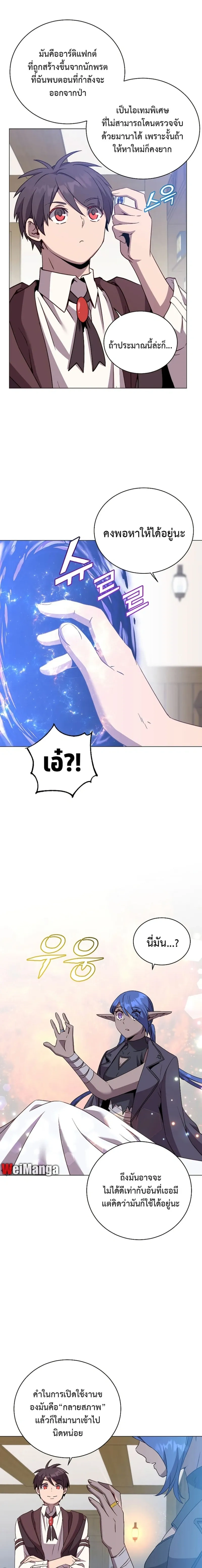 หน้าที่ 2