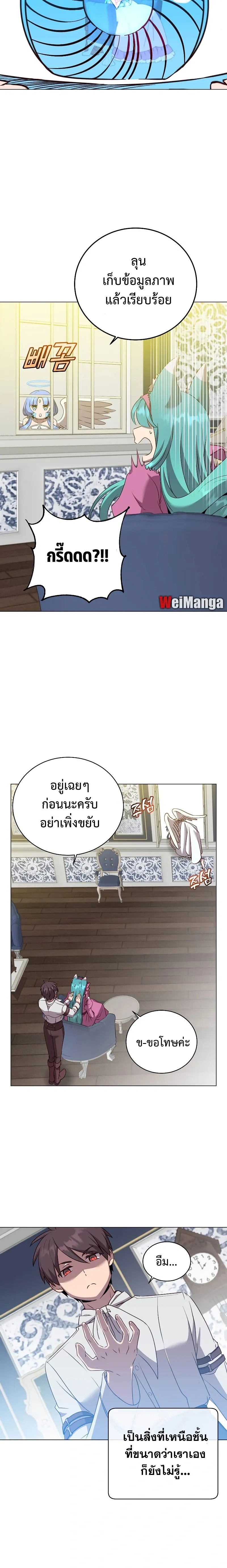 หน้าที่ 16