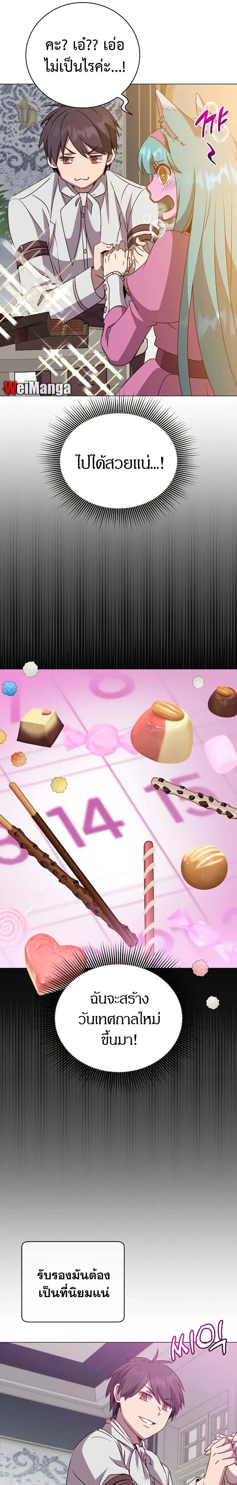 หน้าที่ 20