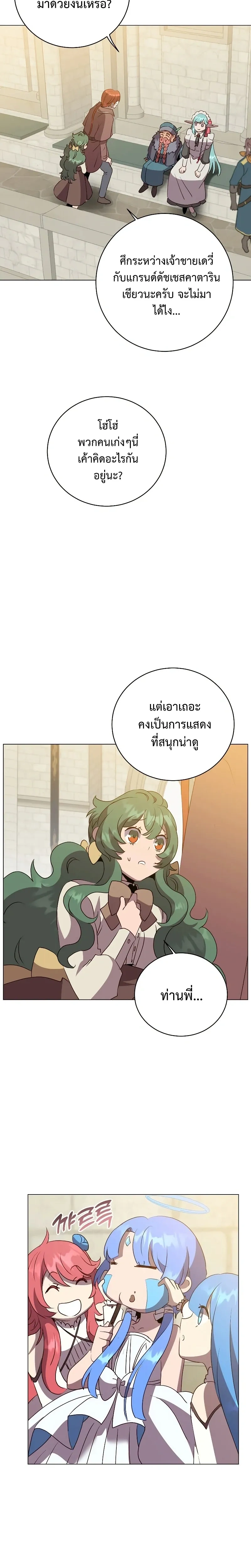 หน้าที่ 20