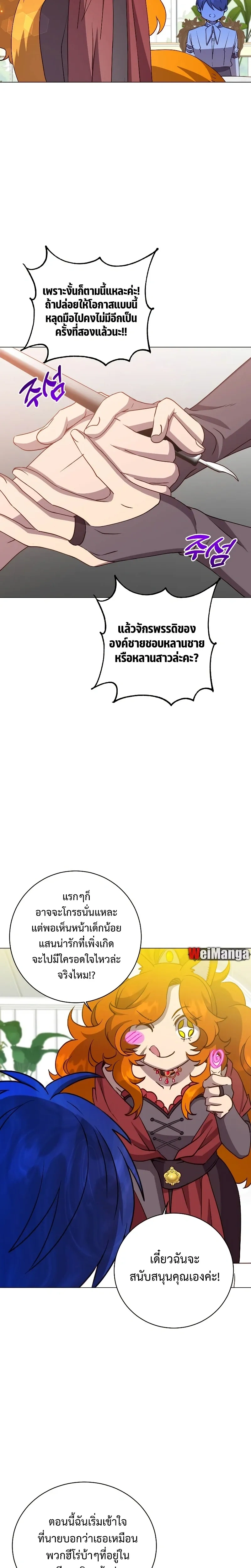 หน้าที่ 11