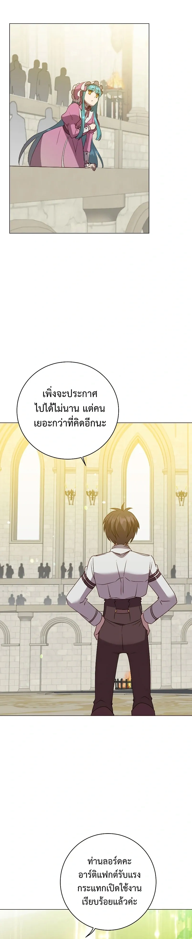 หน้าที่ 21