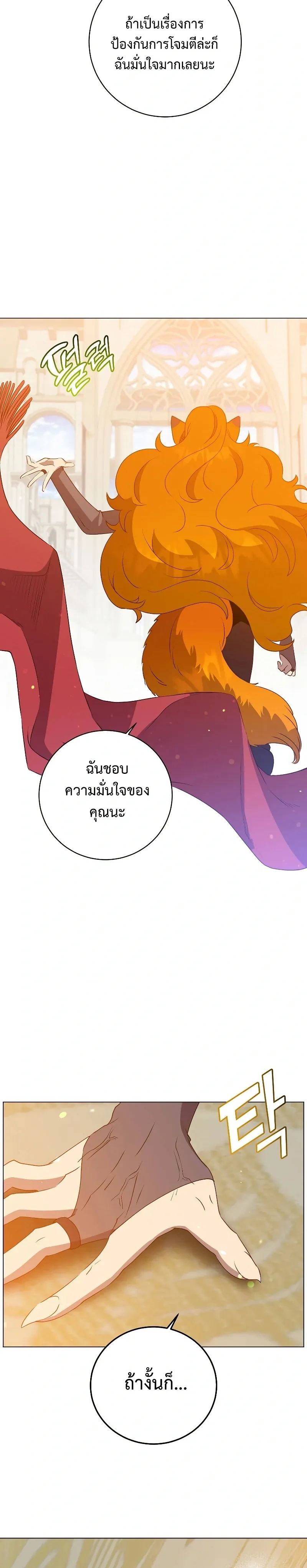 หน้าที่ 24