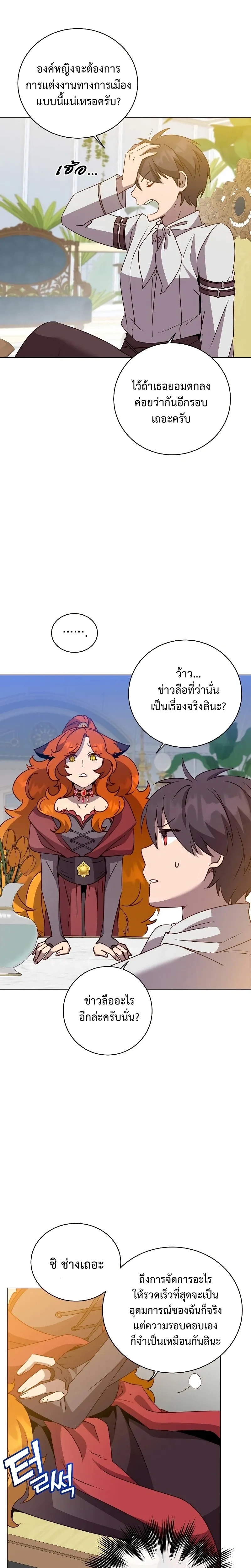 หน้าที่ 14