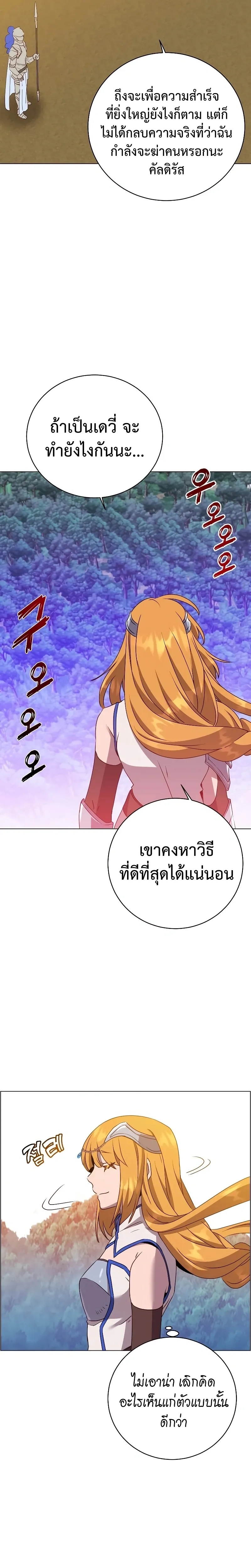 หน้าที่ 28