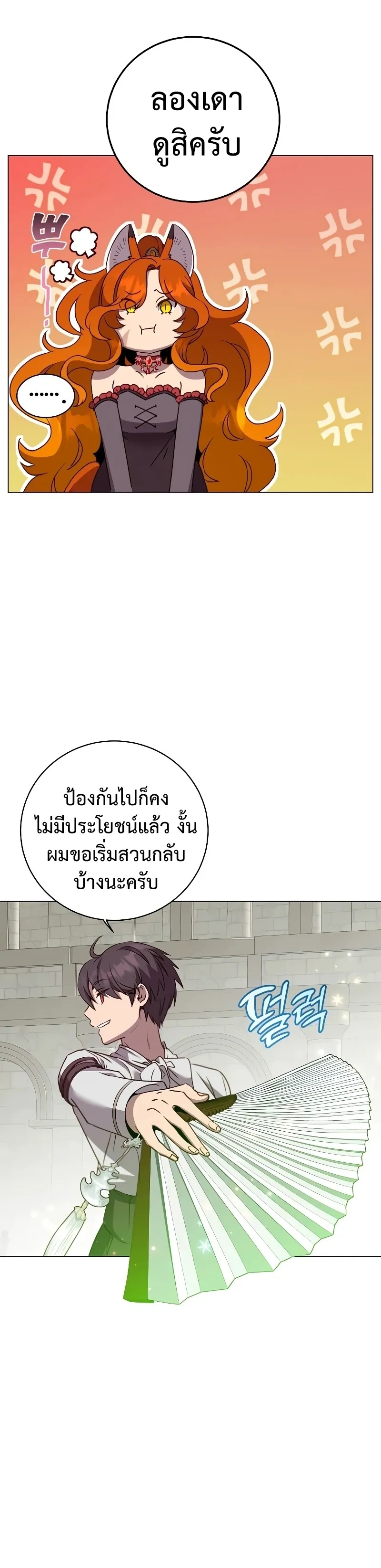 หน้าที่ 9